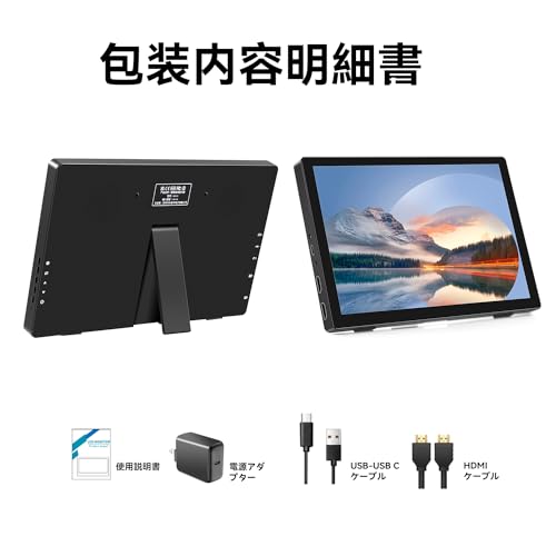 10インチのモバイルモニターのおすすめ人気ランキング【2026年10月