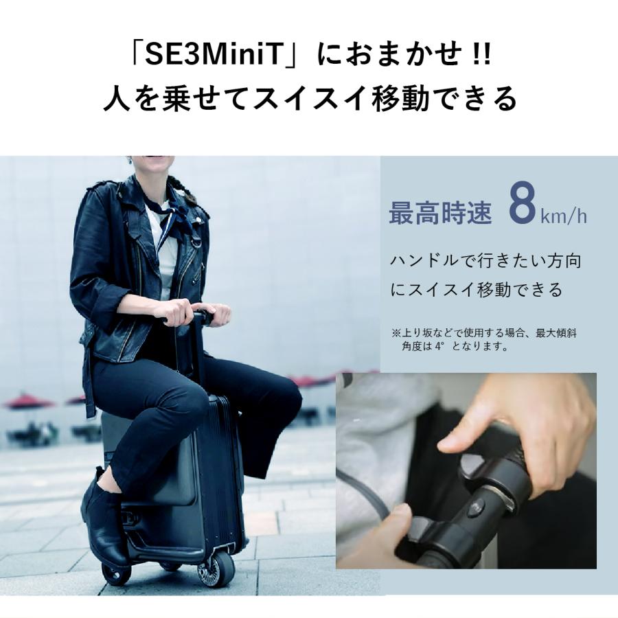 Airwheel 電動スクーター型スーツケース 2