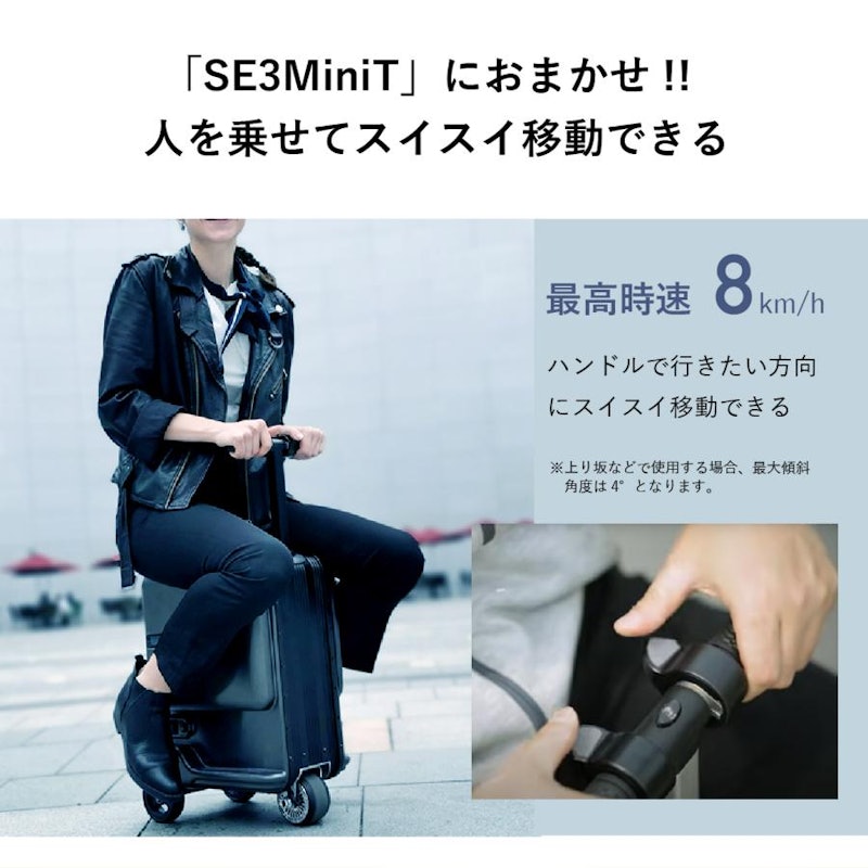 Airwheel 電動スクーター型スーツケース 2