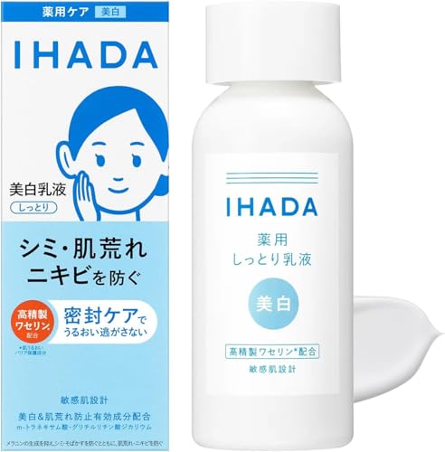 イハダ 薬用クリアエマルジョン 1