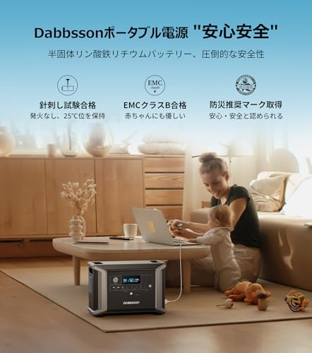ポータブル電源 2