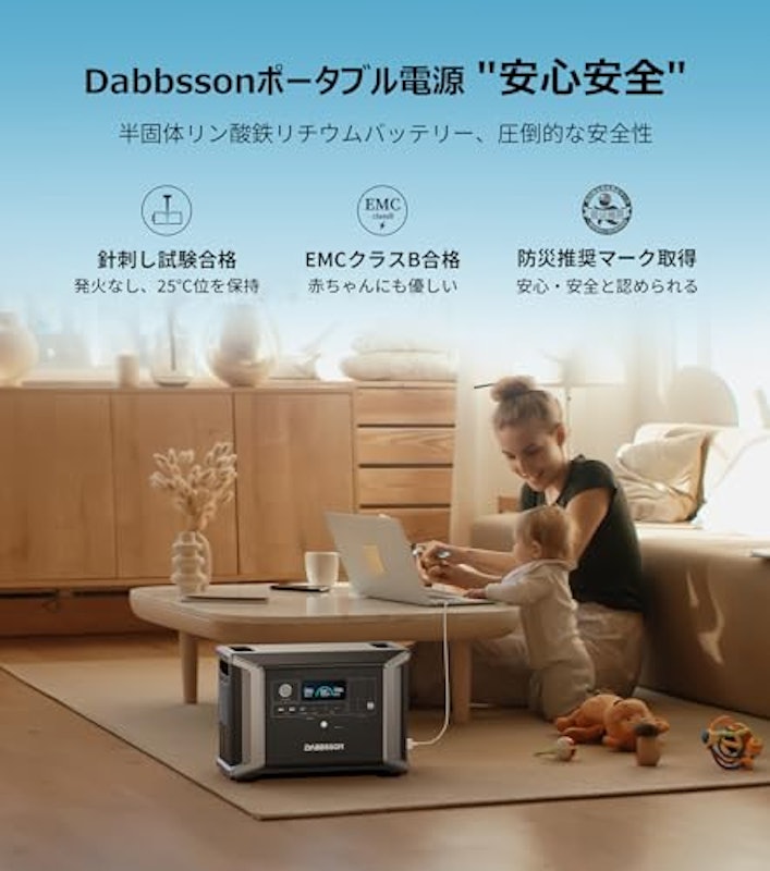ポータブル電源 2