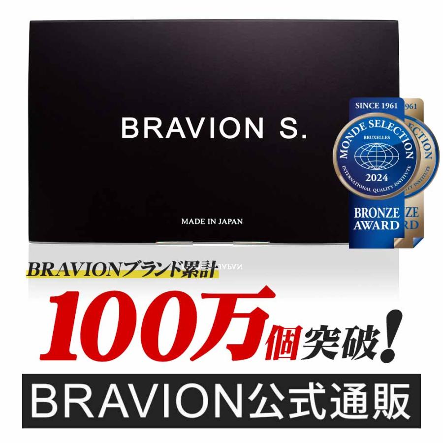 BRAVION S 1