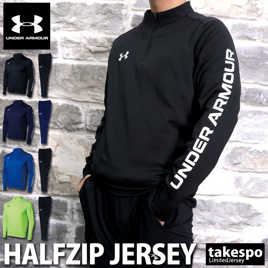 22年 メンズジャージのおすすめ人気ランキング19選 Mybest