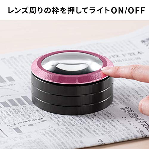 拡大鏡 3