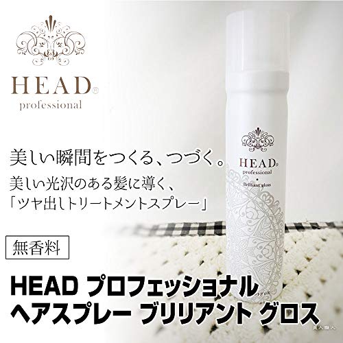22年 ツヤ出しヘアスプレーのおすすめ人気ランキング40選 髪をサラサラに Mybest