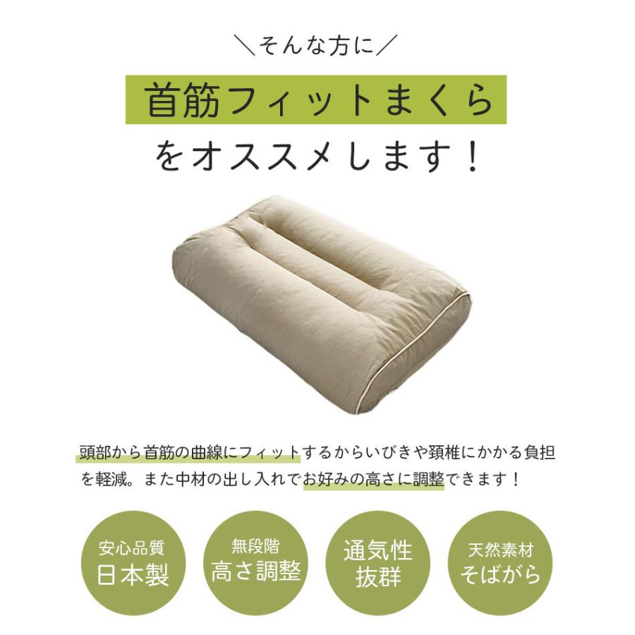 首筋フィットまくら 2