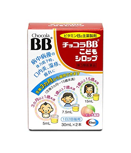 こどもシロップ 1