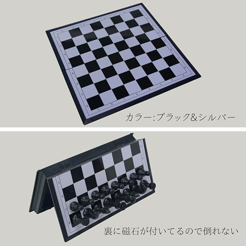 折りたたみ式チェスボード＆チェスピースセット 3