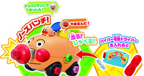 くみたてDIY とびだせノーズパンチ！ねじねじアンパンマンごう 4