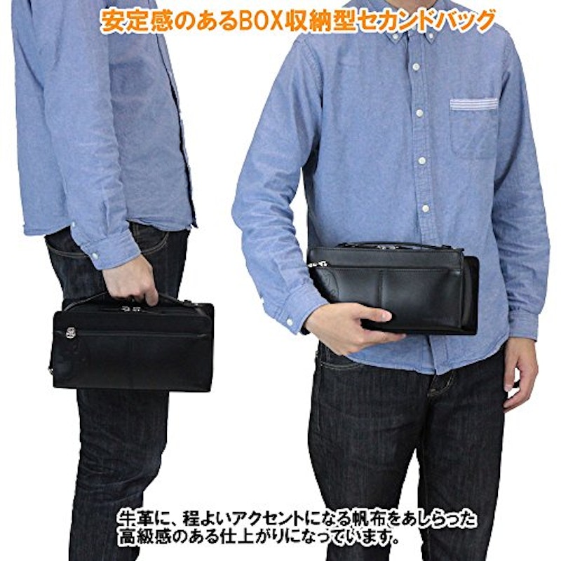セカンドバッグ 4