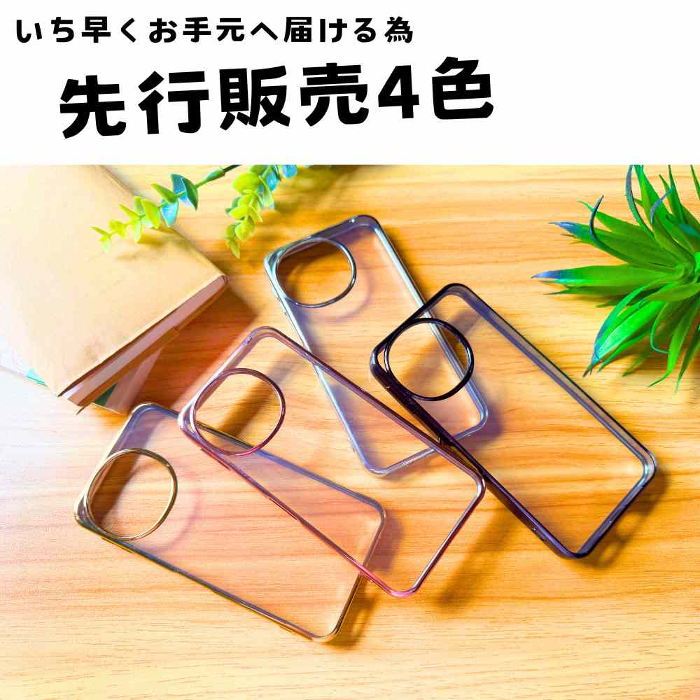 スマホケース 2