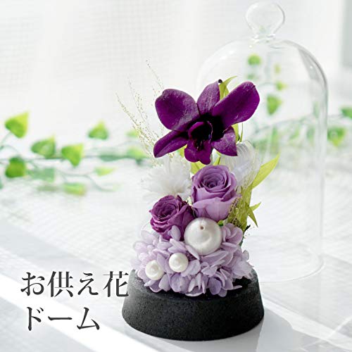 お供え花ドーム 2