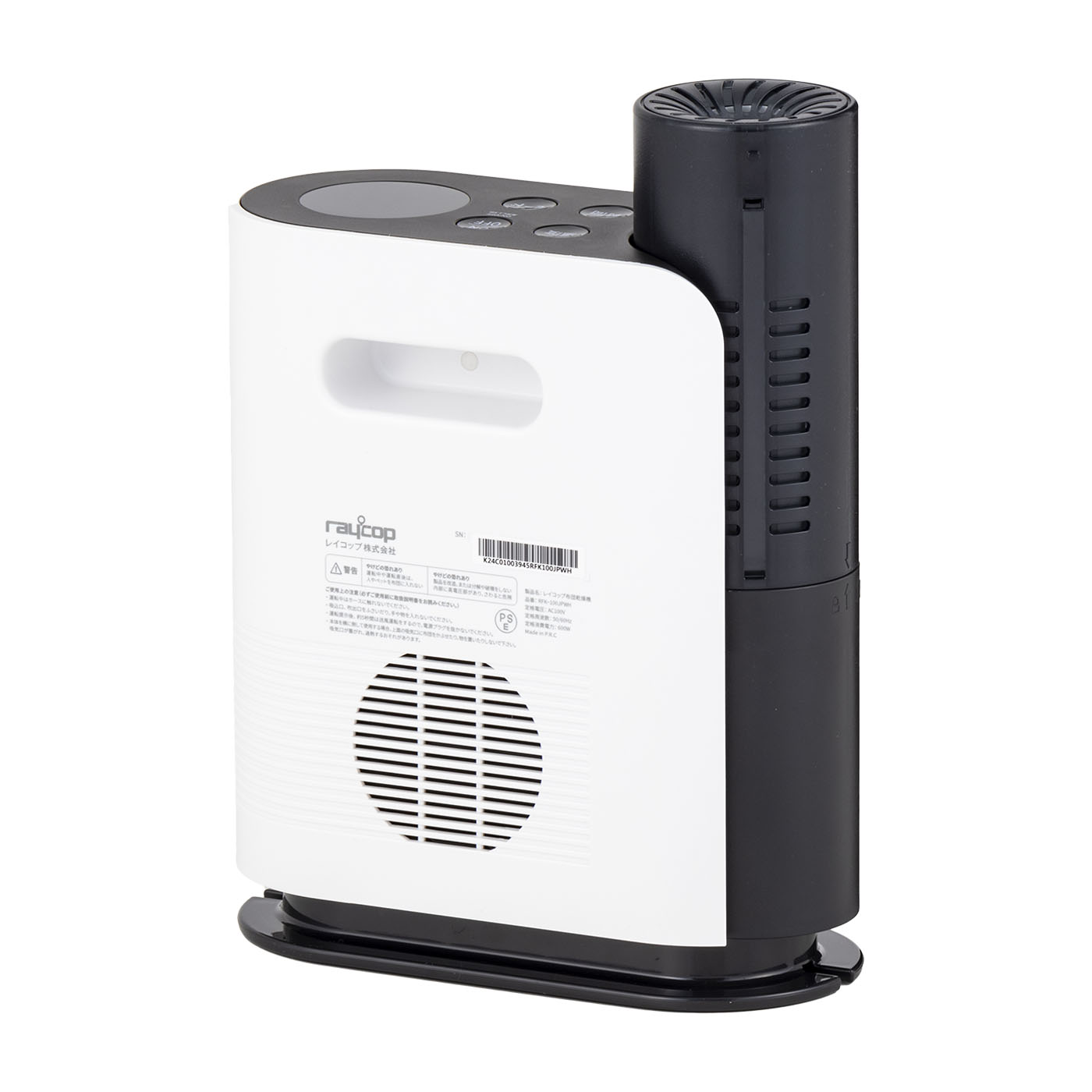 日立(HITACHI) ふとん乾燥機 アッとドライ HFK-CV1B AH ブル