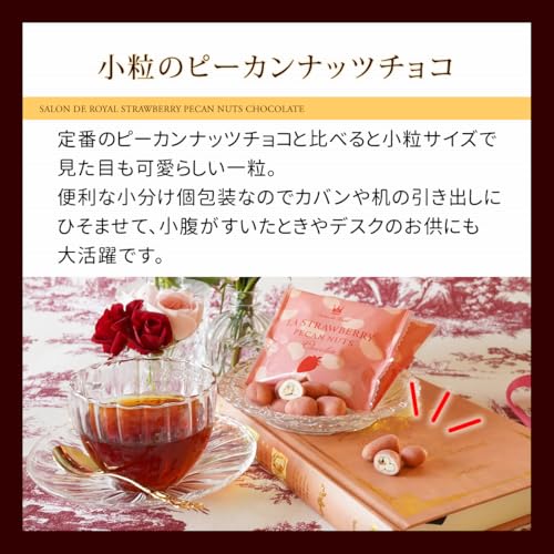 ストロベリーピーカンナッツチョコレート 6