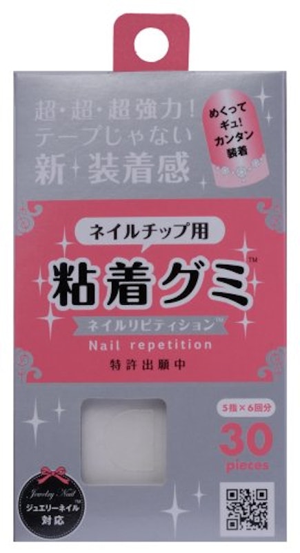 粘着グミ 1