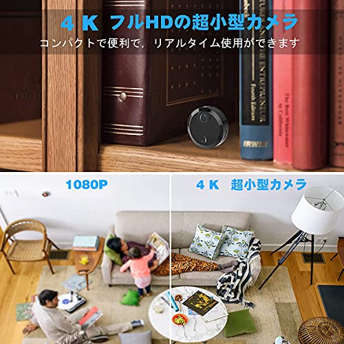 小型隠しカメラ 2