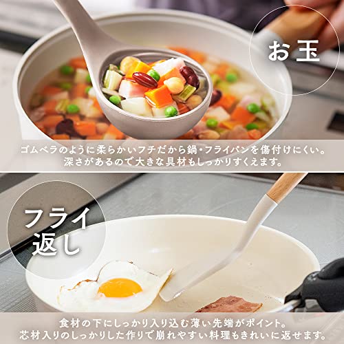 キッチンツールセット 7