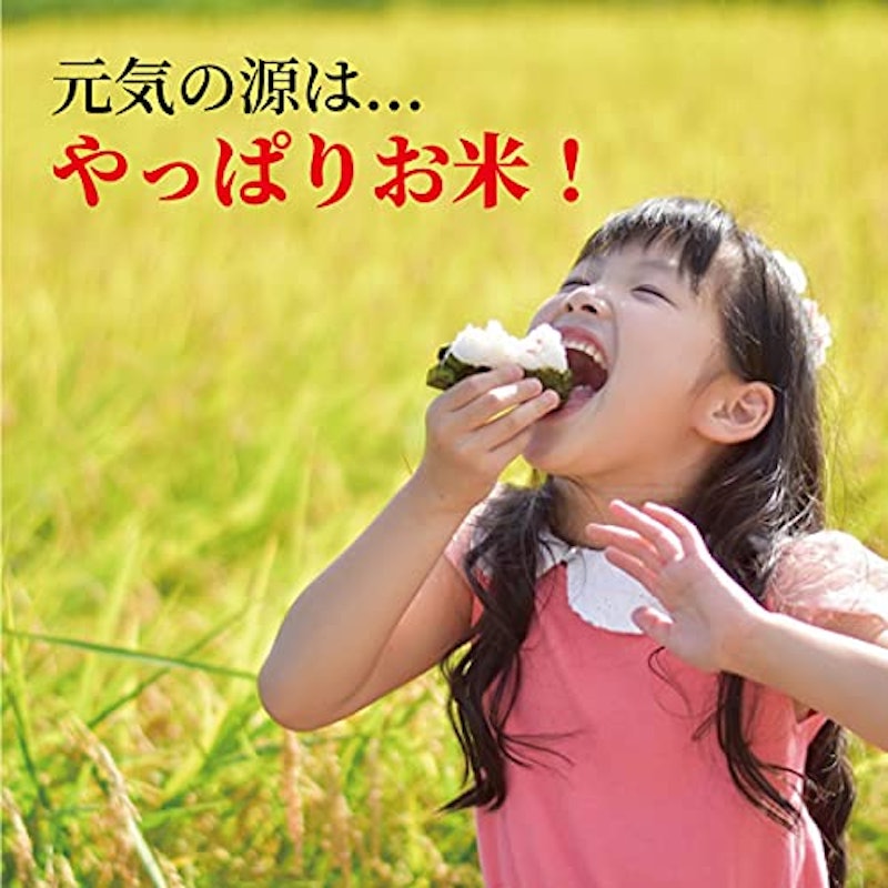 棚田米 ひのひかり(白米) 3