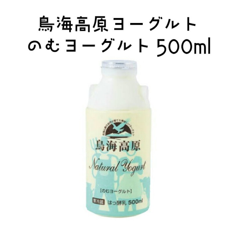 のむヨーグルト 1
