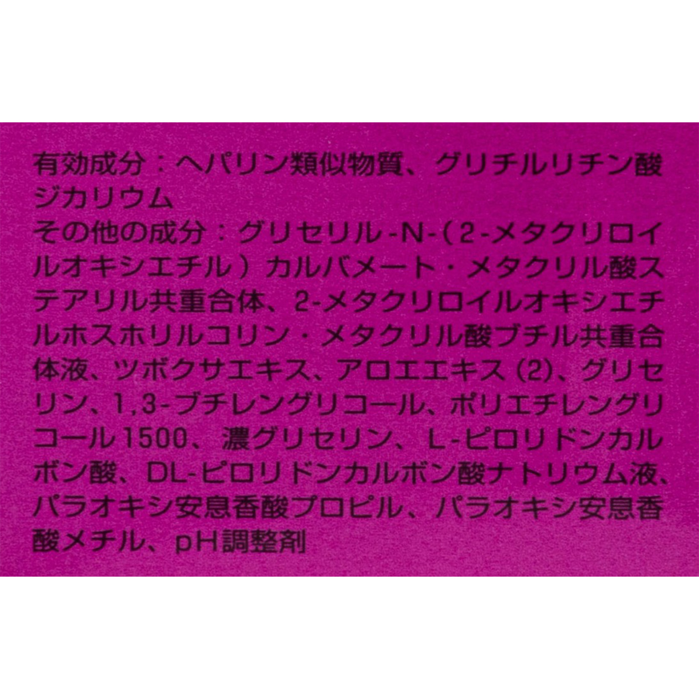 ミスト化粧水 3