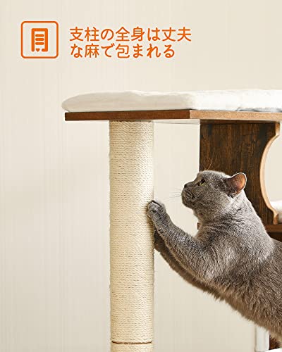 キャットタワー 5