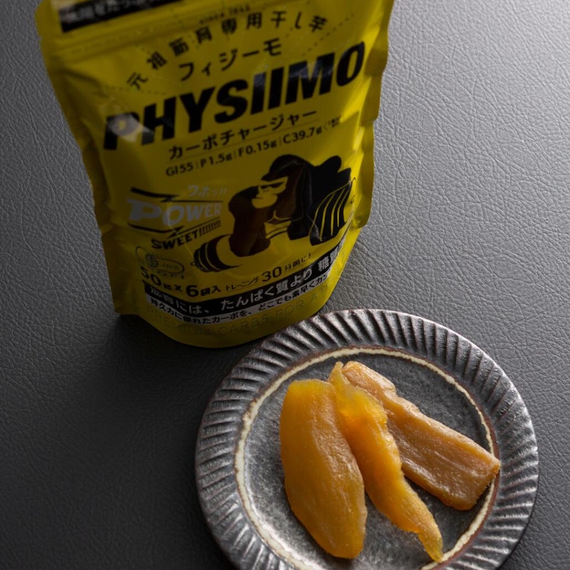元祖筋育専用干し芋 PHYSIIMO カーボチャージャー 1