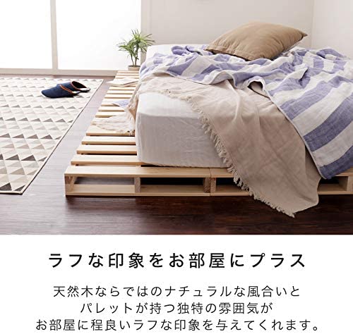 パレットベッド 3