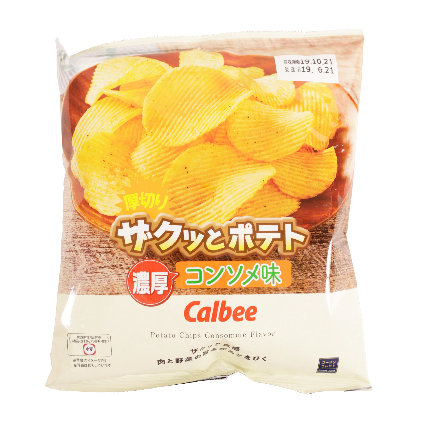 徹底比較 ポテトチップスのおすすめ人気ランキング50選 Mybest