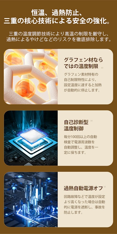 充電式カイロ 10