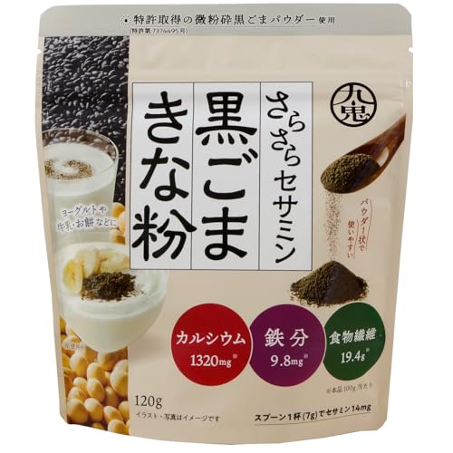 さらさらセサミン黒ごまきな粉 1