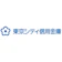 東京シティ信用金庫 東京シティ信用金庫 アパート・マンションローン 1