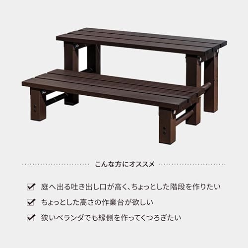 アルミ2段ステップ 2
