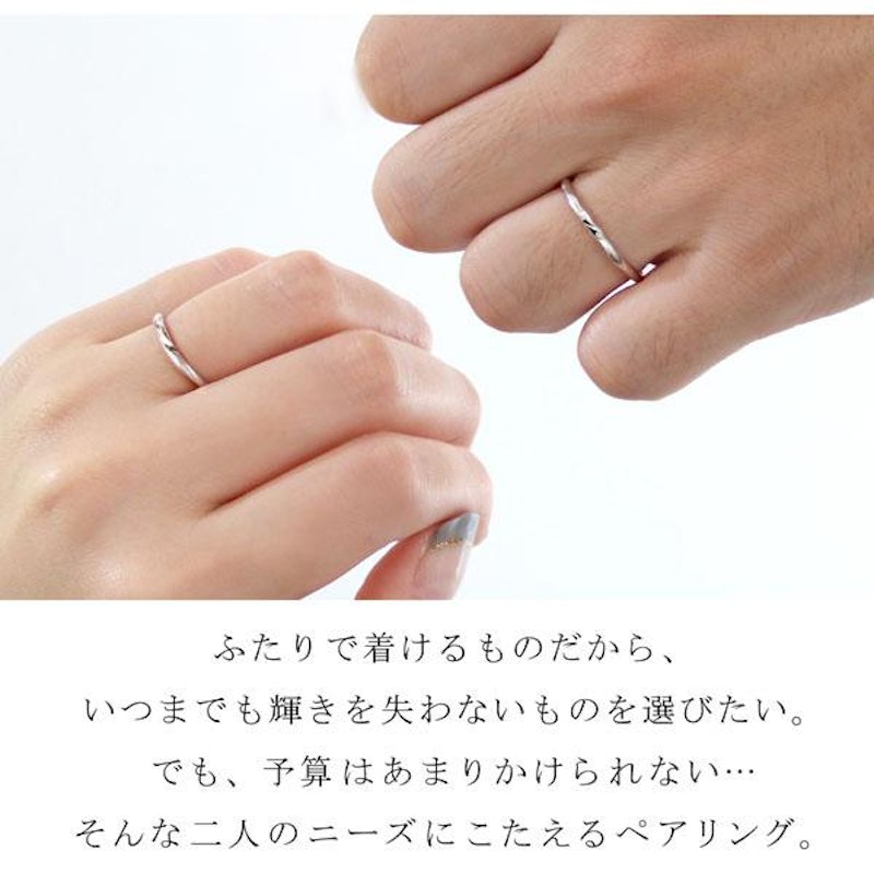 プラチナリング2本セット 6