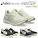 アシックス商事 KNEESUP W019 1