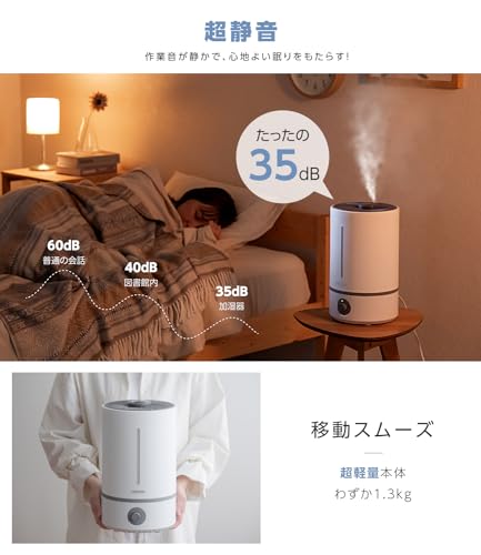 加湿器 5