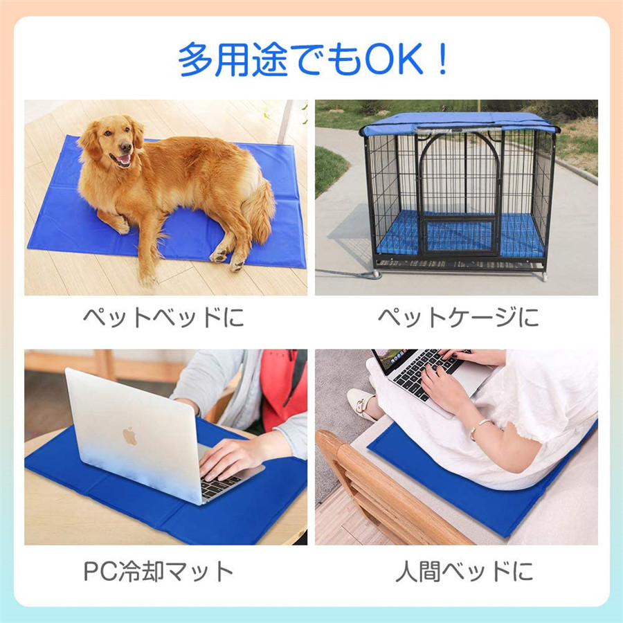 22年 犬用クールマットのおすすめ人気ランキング15選 Mybest