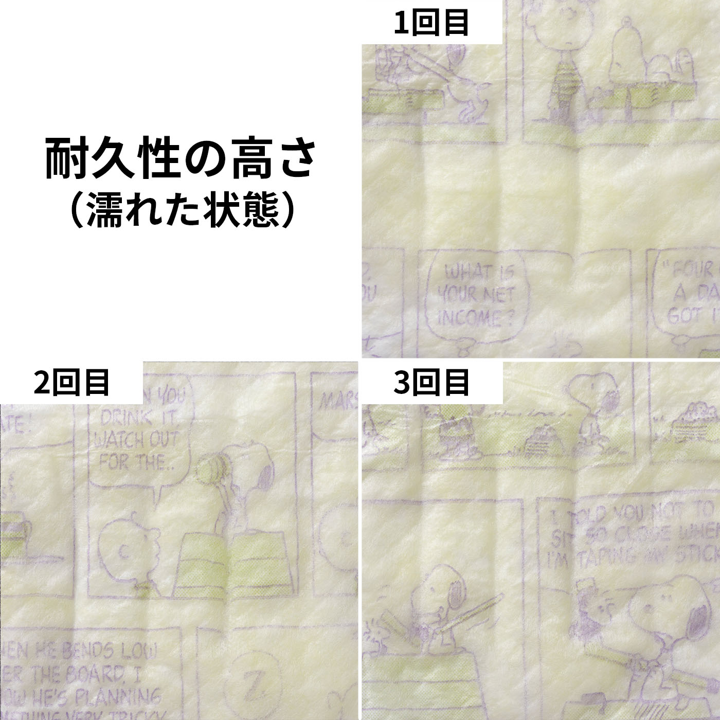 アロマで消臭ペットシート 7