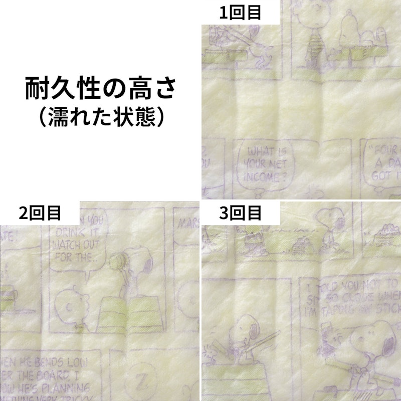 アロマで消臭ペットシート 7
