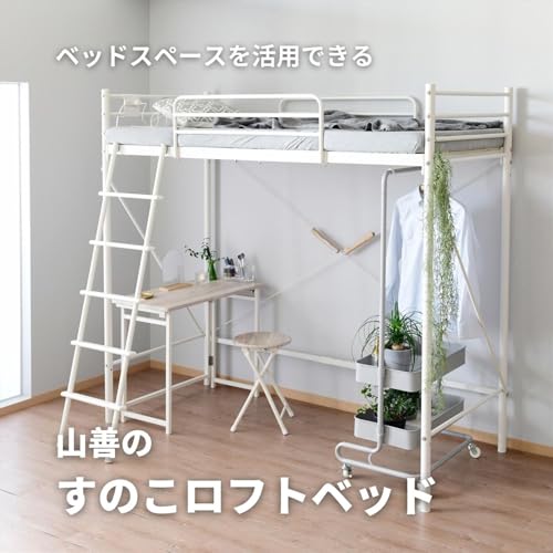 ロフトベッド 3