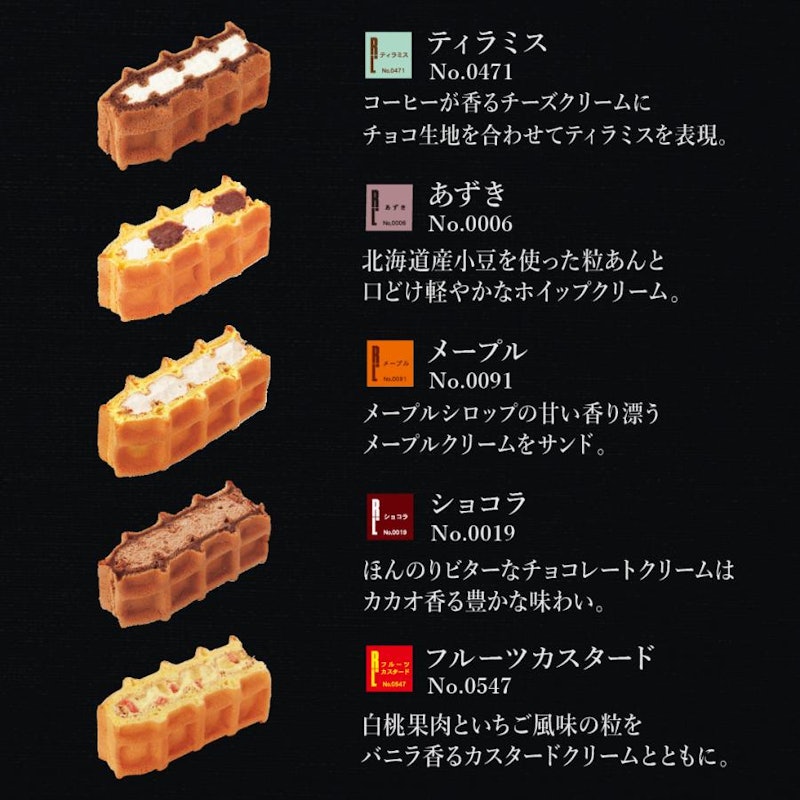 ワッフルケーキ 4