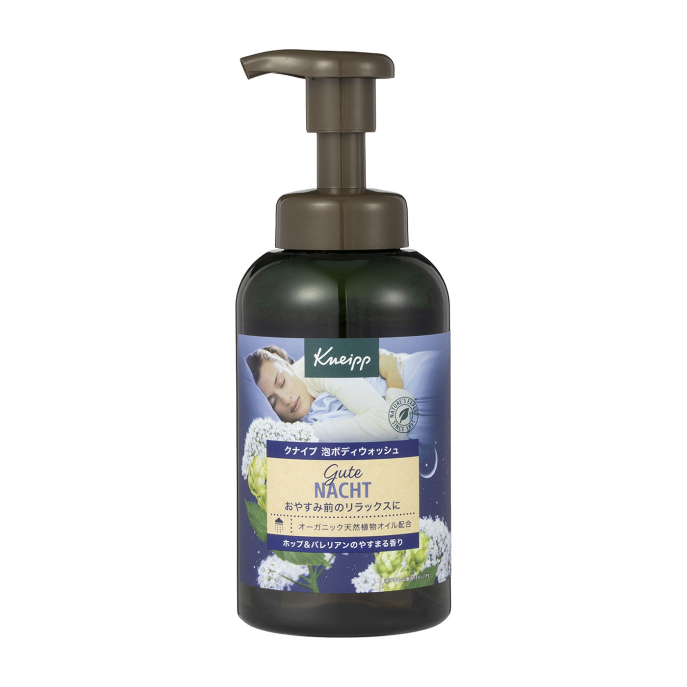 ⁑【3セット】クナイプ 泡ボディウォッシュ グーテナハト ホップ&バレリアン クナイプ 泡ボディウォッシュ グーテナハト ホップ＆バレリアンの香り