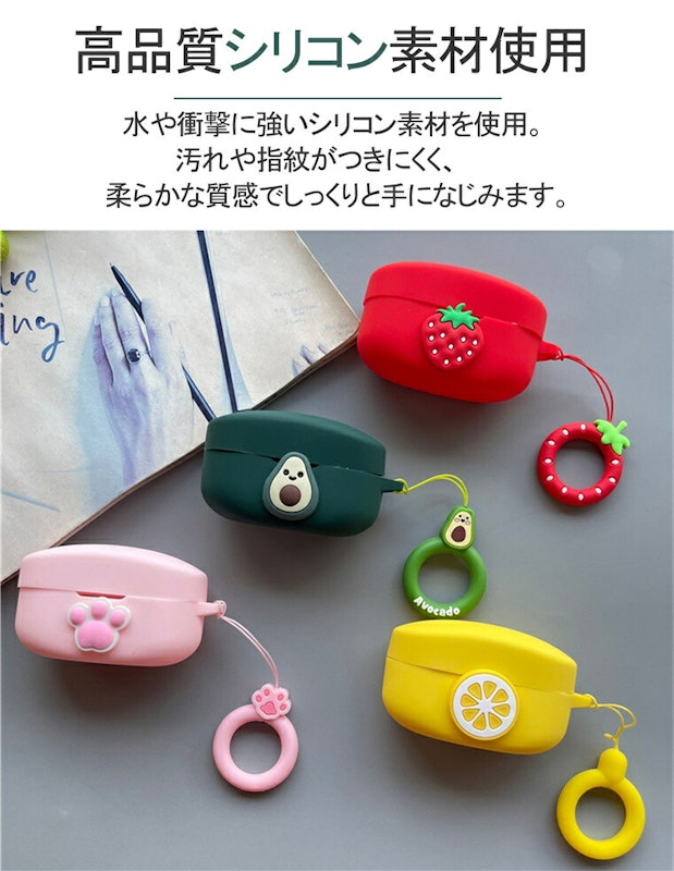イヤホンケースカバー 2