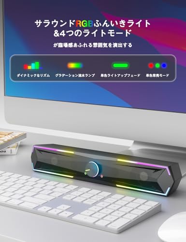 PCスピーカー 4