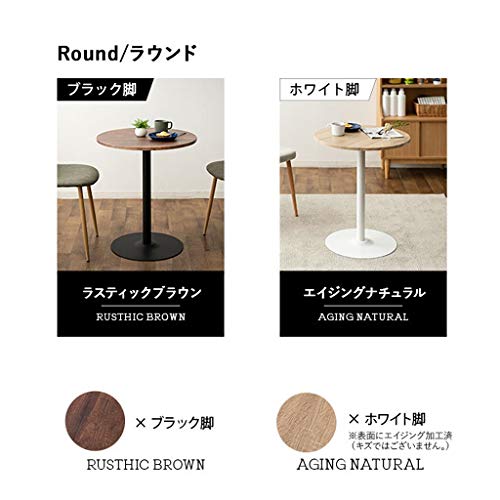 カフェテーブル 5