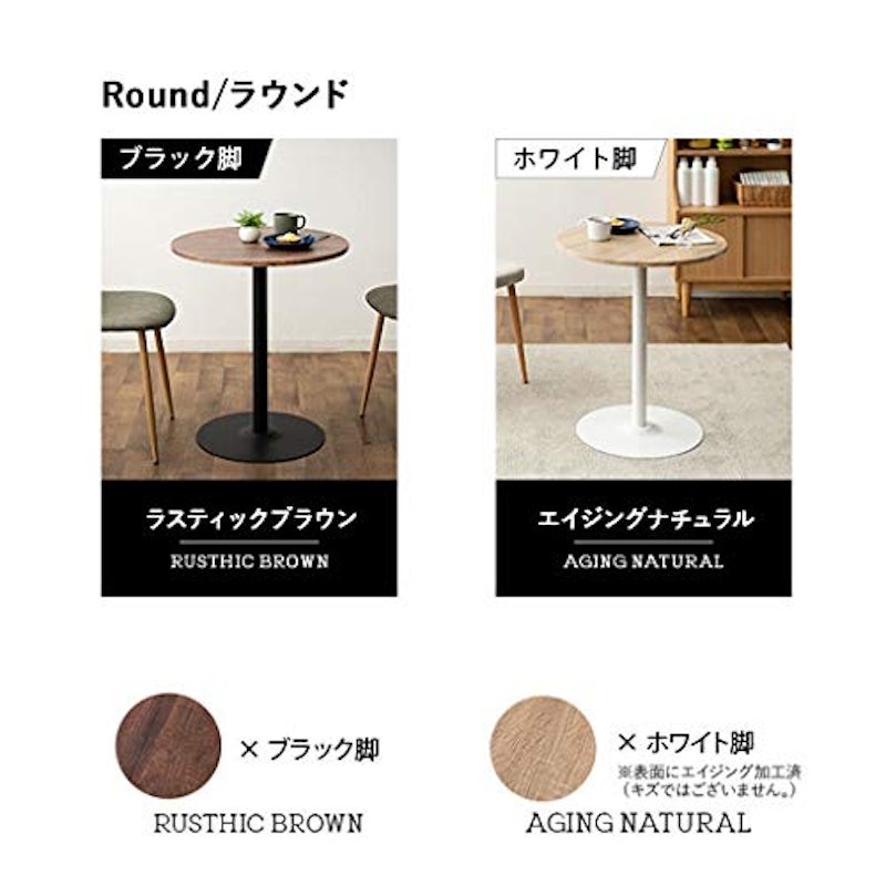 カフェテーブル 5