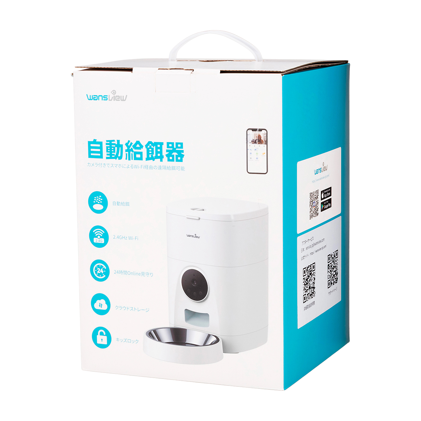 全自動飼育セット】猫用全自動トイレ、自動餌やり機、見守りカメラ 全