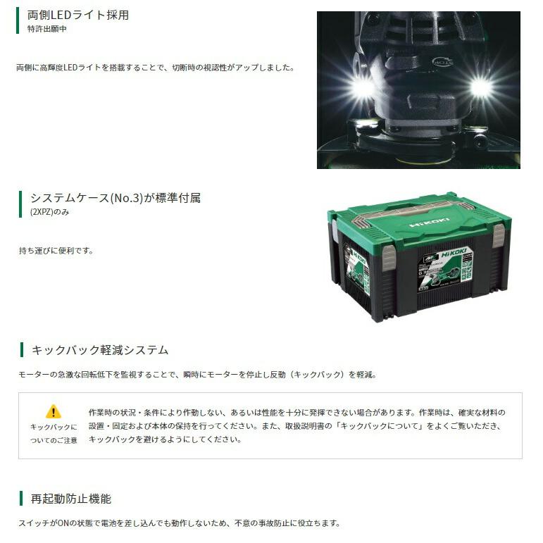 コードレスディスクグラインダ 7