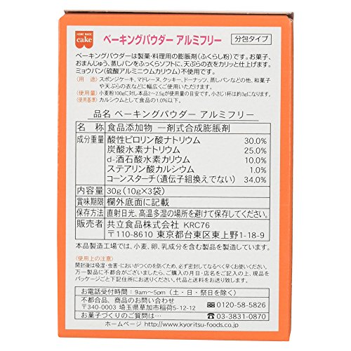 2022年】ベーキングパウダーのおすすめ人気ランキング19選 | mybest