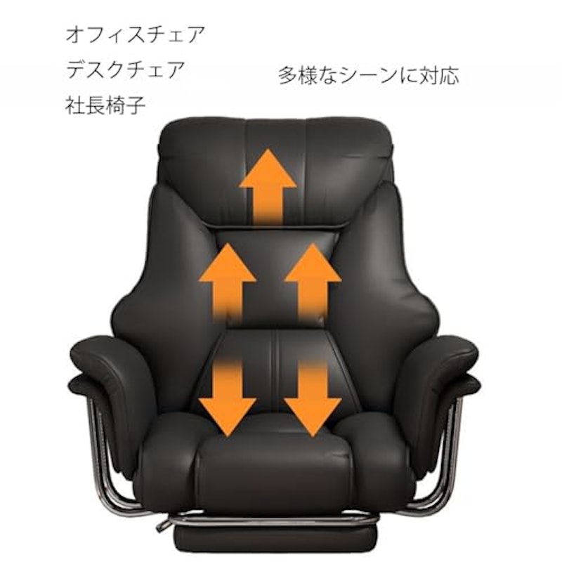 オフィスチェア 3